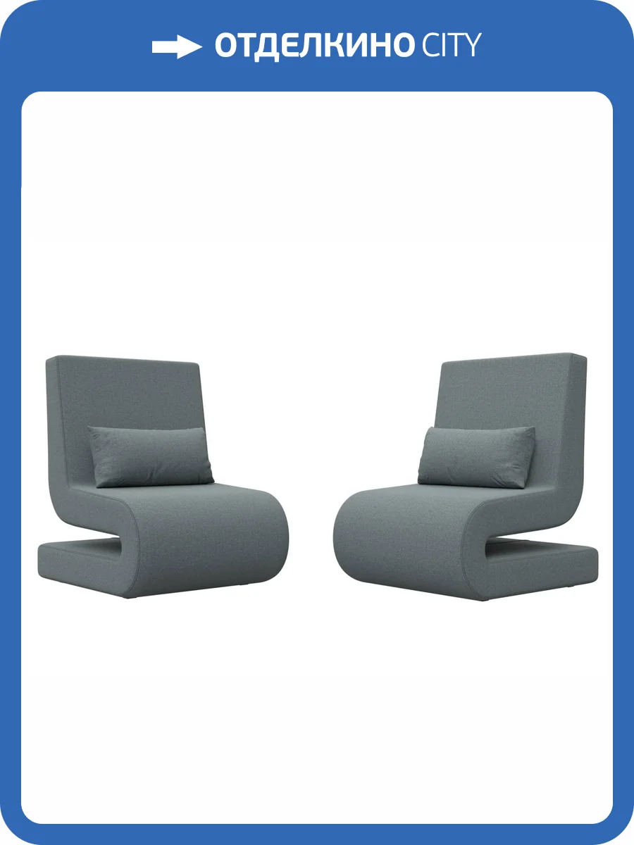 Кресло Лига Диванов Волна 125043 амур серый 2 шт. фото 6