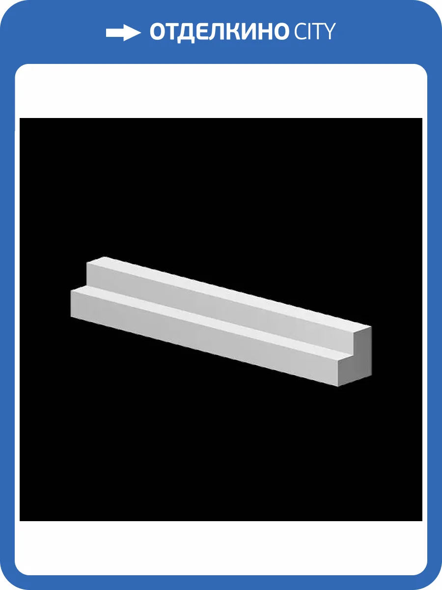 Профиль для внешнего угла Artpole UG-32 для панелей Fields 60x4.3x4.3 фото 2