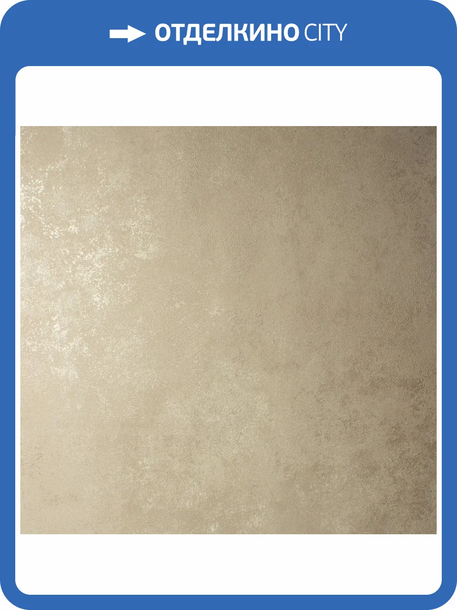 Обои Victoria Stenova Richard 585058 фото 2