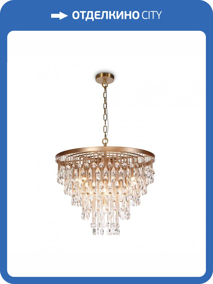 Подвесная люстра Maytoni Linn MOD091PL-09G фото 3