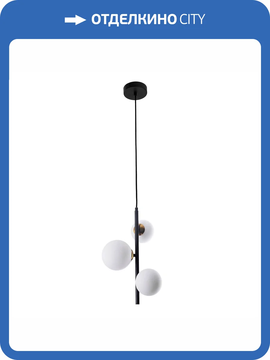 Подвесной светильник Arte Lamp Gemini A2243SP-3BK фото 2