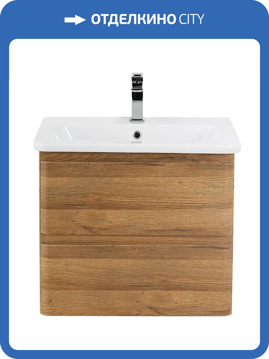 Тумба под раковину Belbagno Albano-Cer ALBANO-CER-600-2C-SO-RR 57x44x50 Rovere Rustico подвесная с двумя выкатными ящиками фото 10