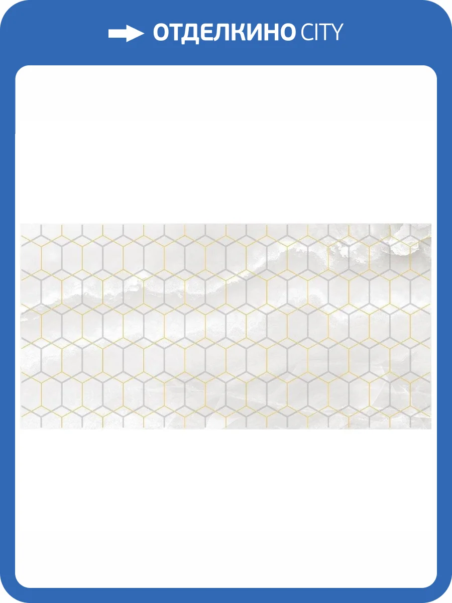 Декор Laparet Прайм VT\A85\34022 Белый 25x50 фото 2