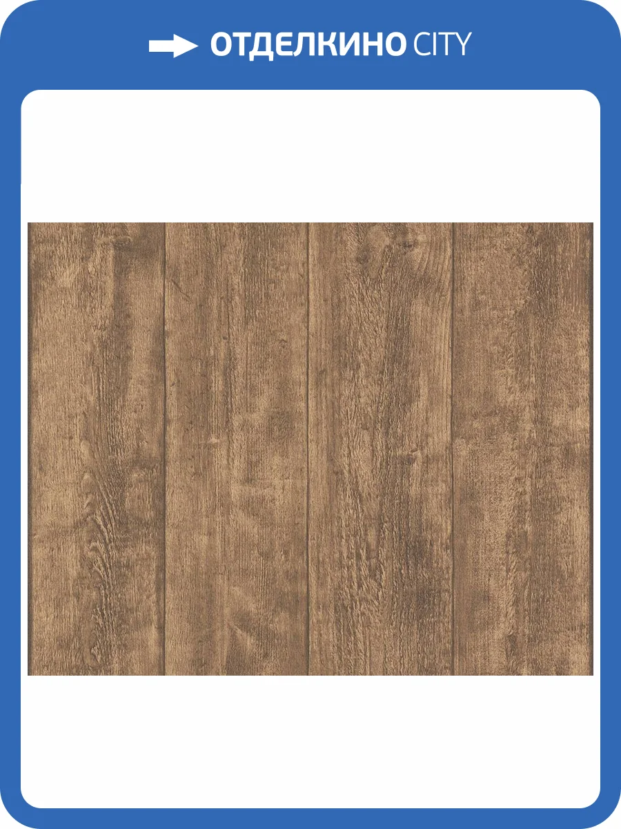 Обои A.S. Creation Wood'n Stone 7088-23 фото 2