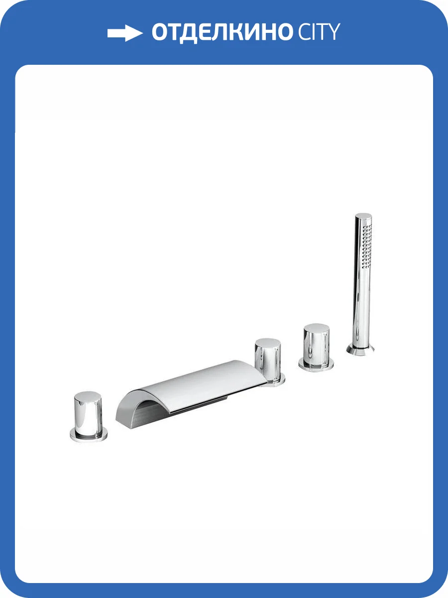 Смеситель на борт ванны Ravak Waterfall WF 025.00 фото 4