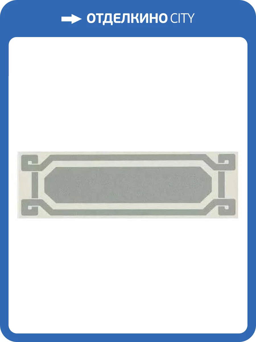 Бордюр Ceramiche Grazia Old England OELD6 Listello Ed London 6x20 фото 2