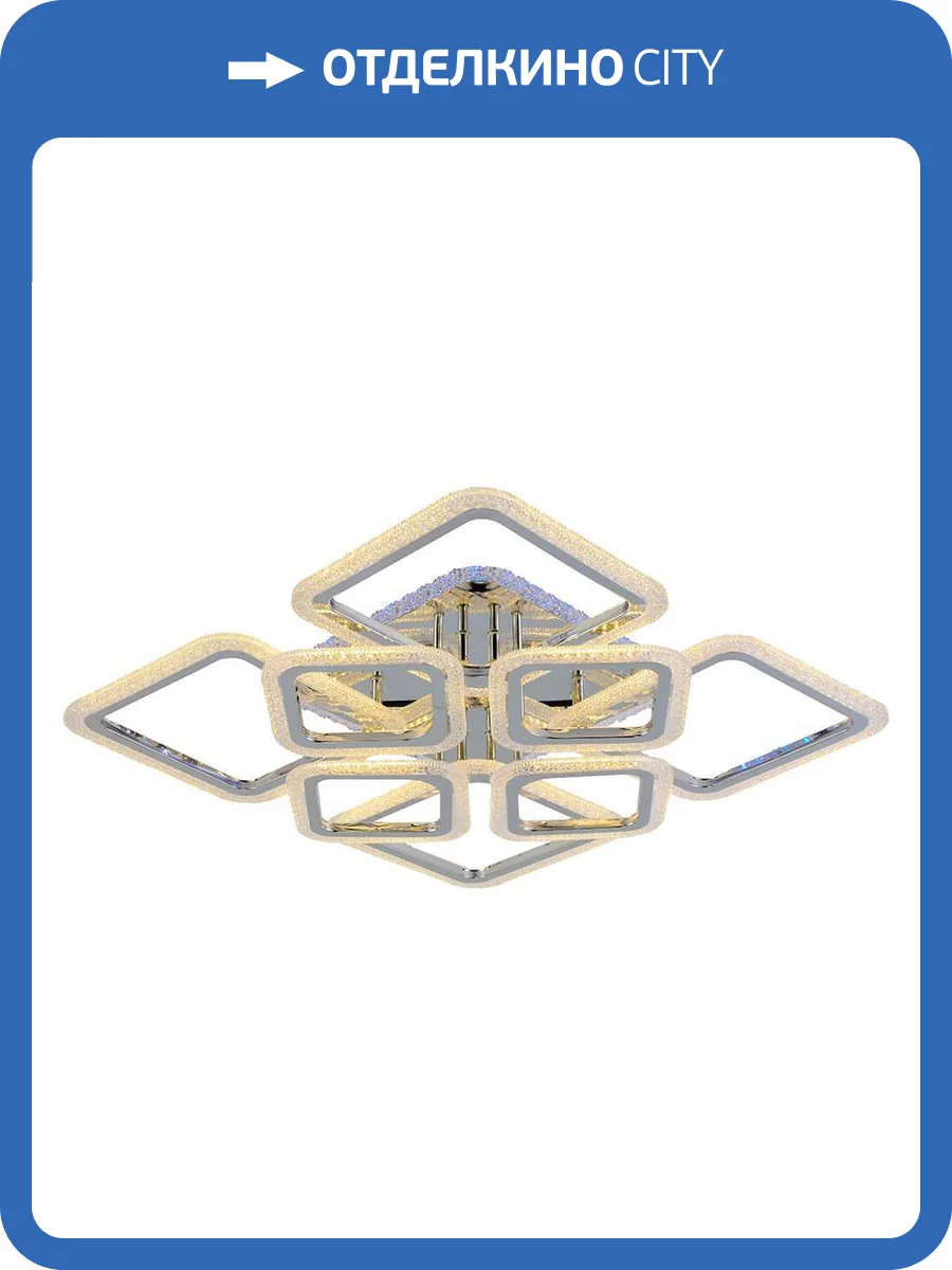 Потолочная люстра Profit Light 8087/4+4 CHR A фото 3