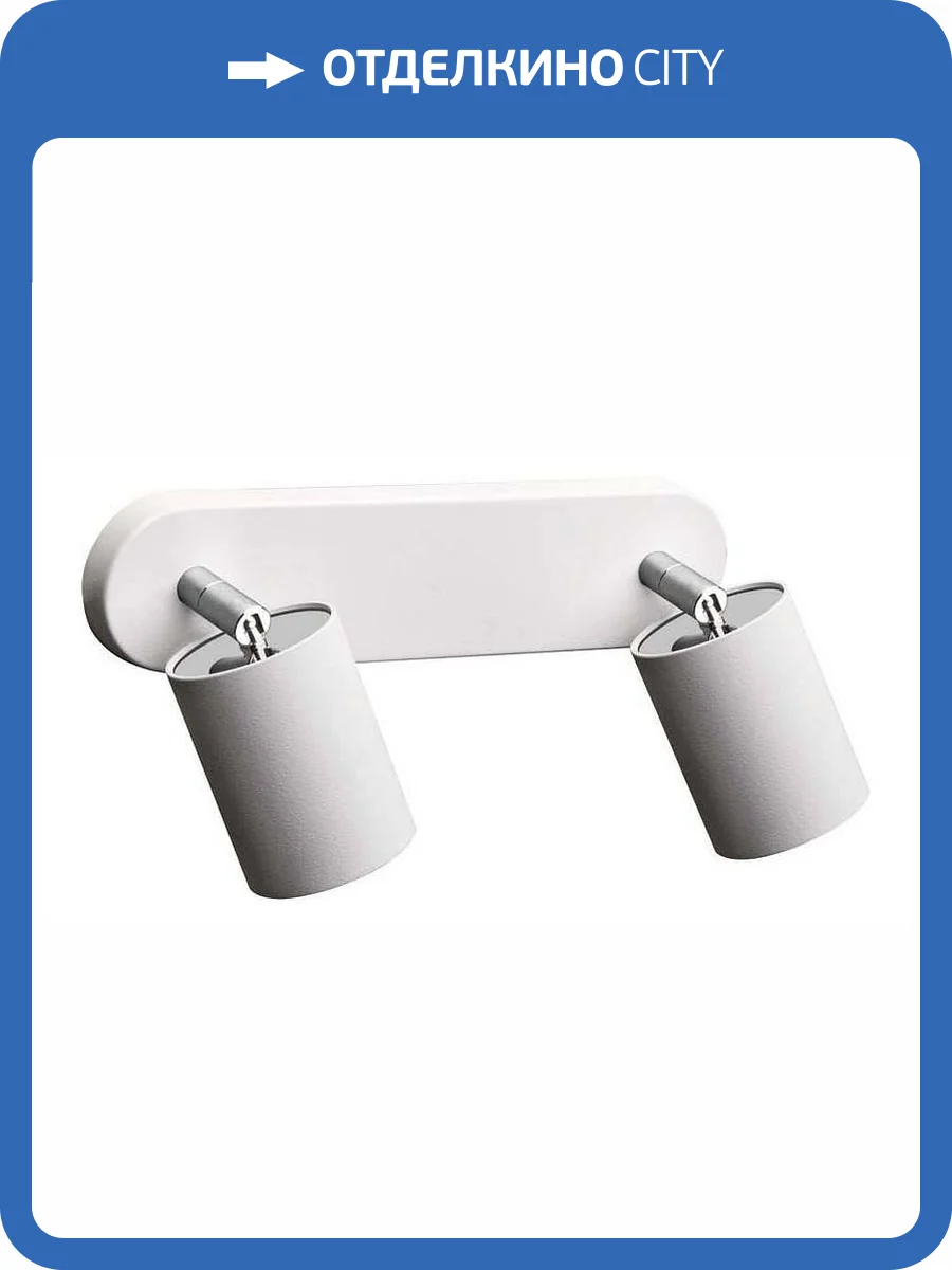 Спот Nowodvorski Eye Spot White 6015 фото 2