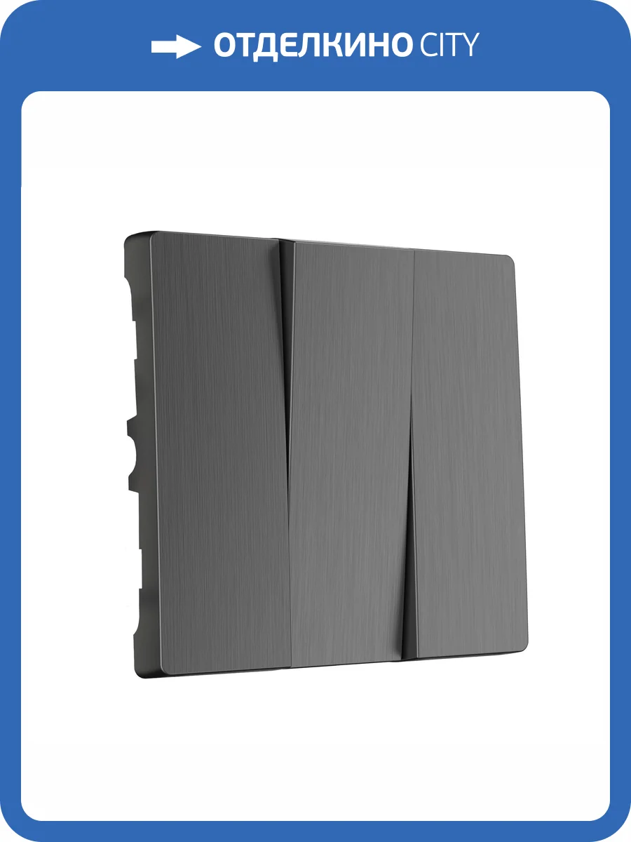 Выключатель двухклавишный Werkel W1139004 фото 3