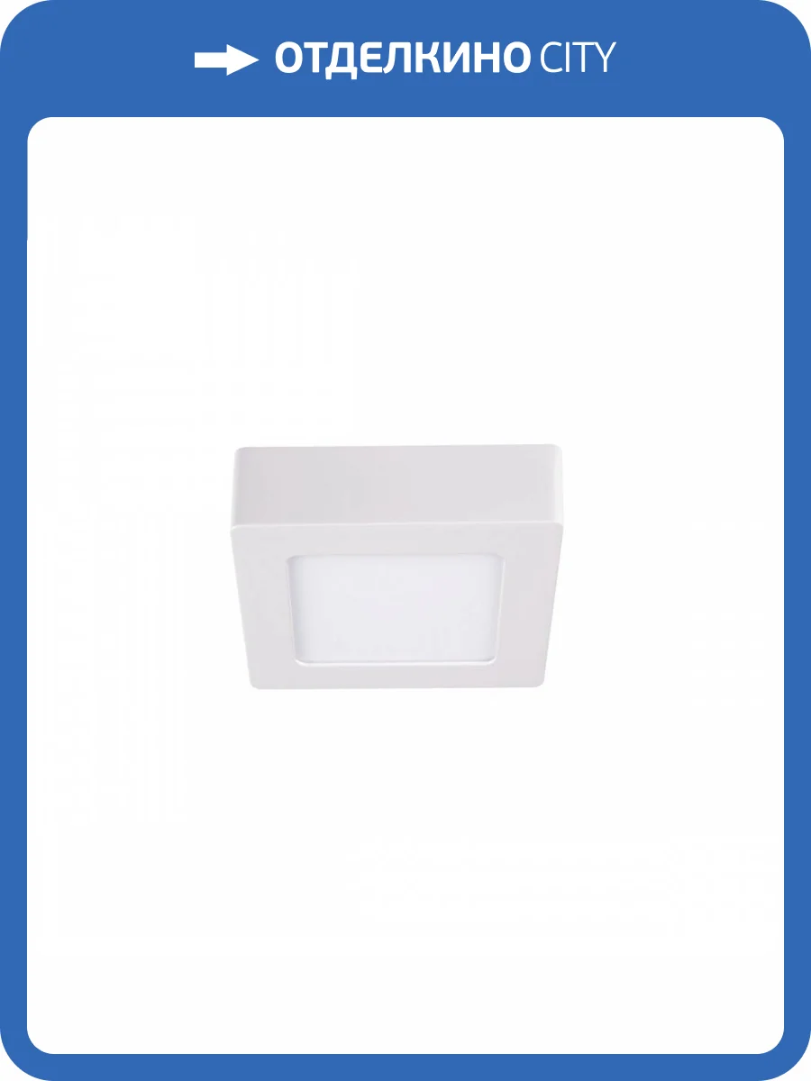 Потолочный светодиодный светильник Kanlux Kanti 33546 фото 3