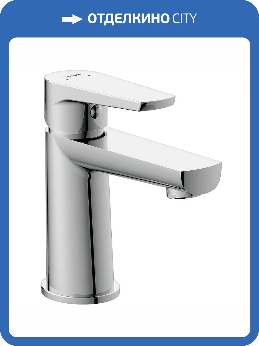 Смеситель для раковины Cersanit Moduo 64094 хром фото 7