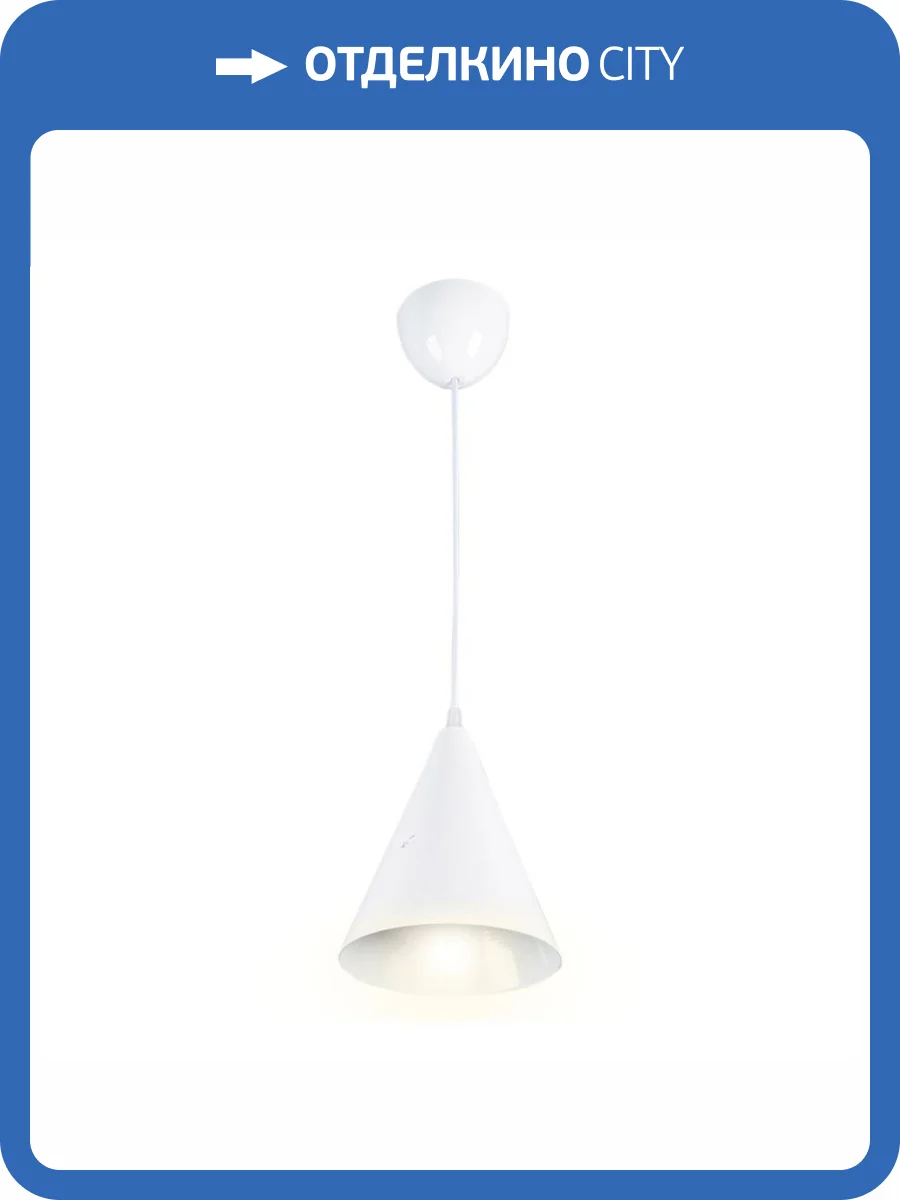 Подвесной светильник Apeyron Ляфамий 14-46 фото 6