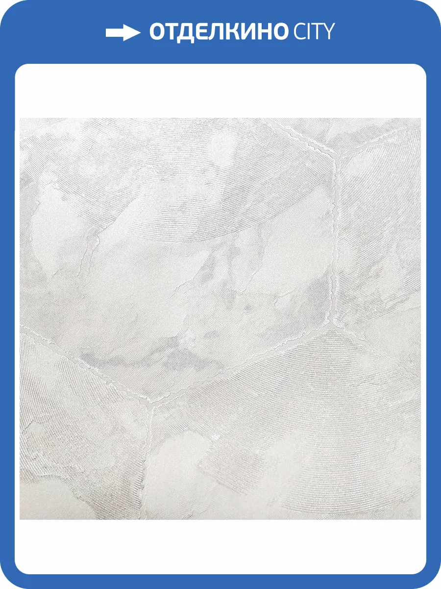 Обои Erismann Andrea 60637-05 фото 2