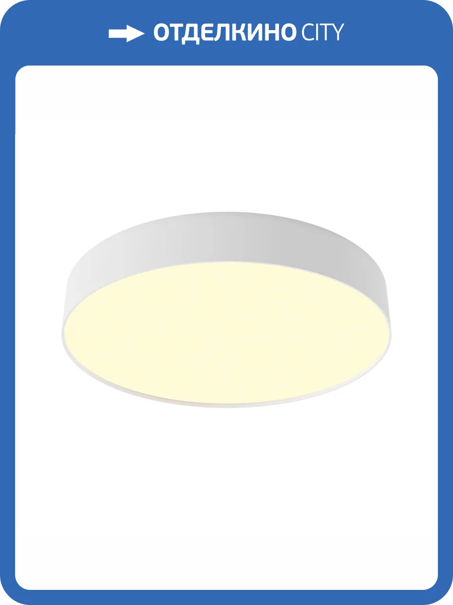 Потолочный светильник Technical Zon C032CL-45W2.7K-RD-W фото 7