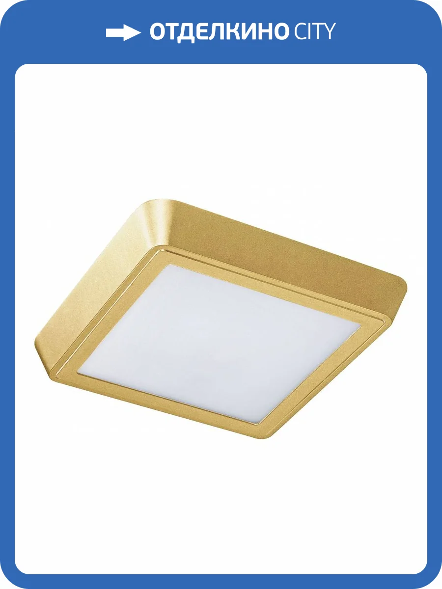 Накладной светильник Lightstar Urbano 216832 фото 2