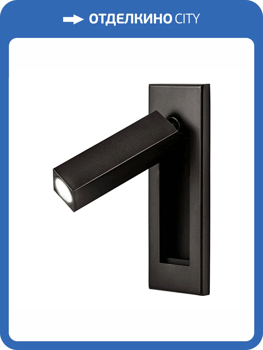 Бра Imperium Loft 144239-22 фото 2