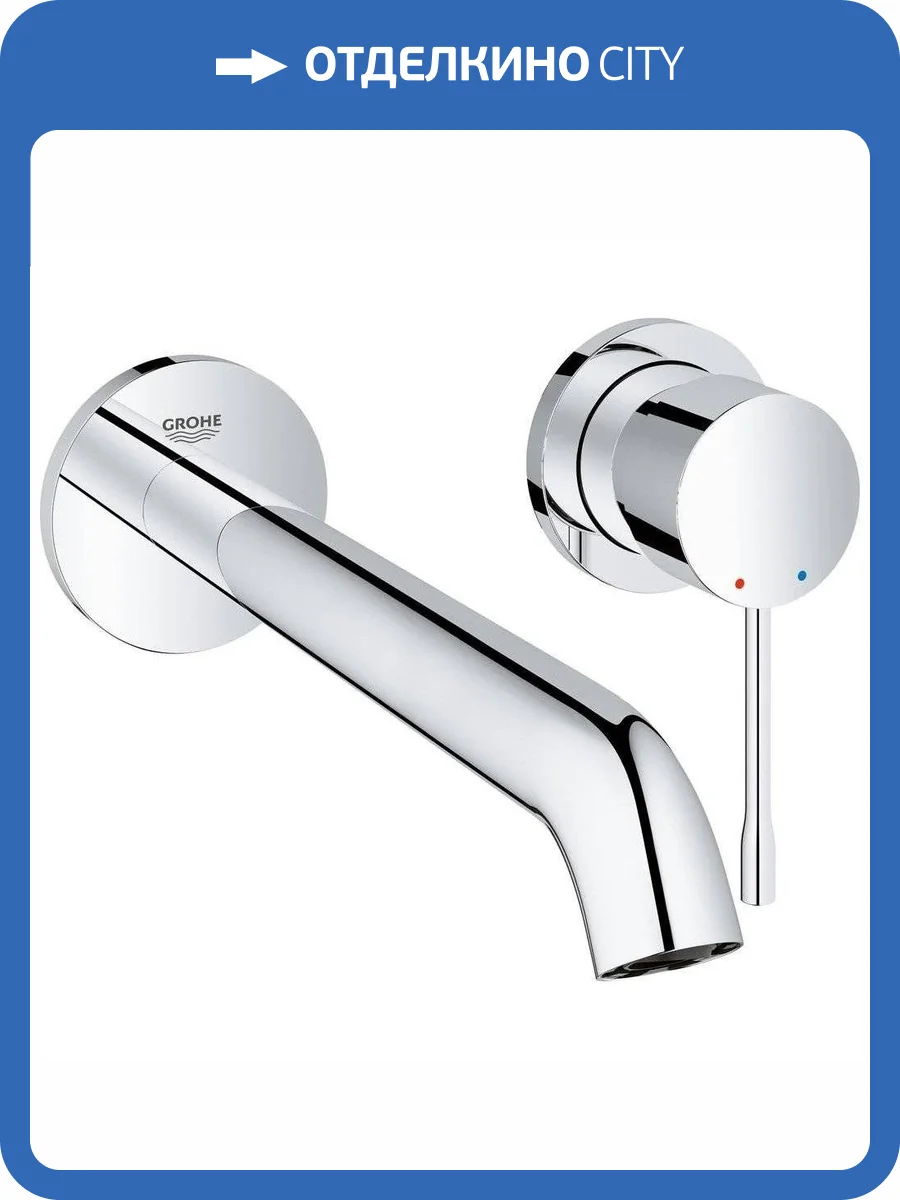 Смеситель для раковины Grohe Essence New 19967001 фото 5