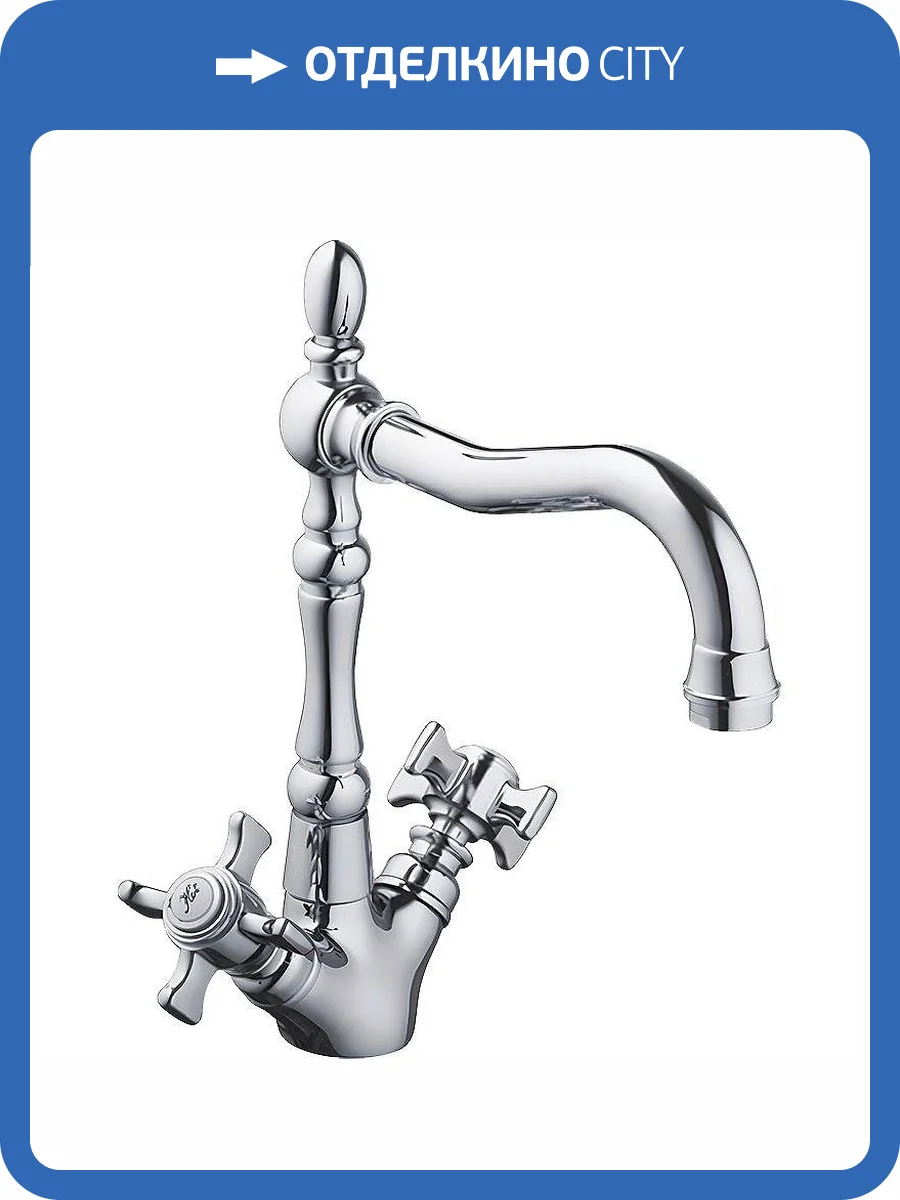 Смеситель для кухни Haiba HB4324 фото 3