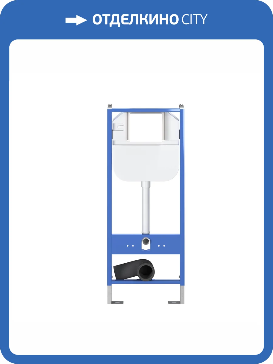 Система инсталляции для унитазов Creto Standart INST-CR-1.0 фото 10