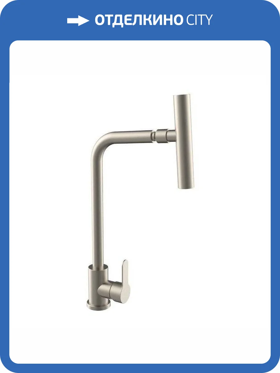 Смеситель для кухни Orange Стил M99-009NI никель фото 13