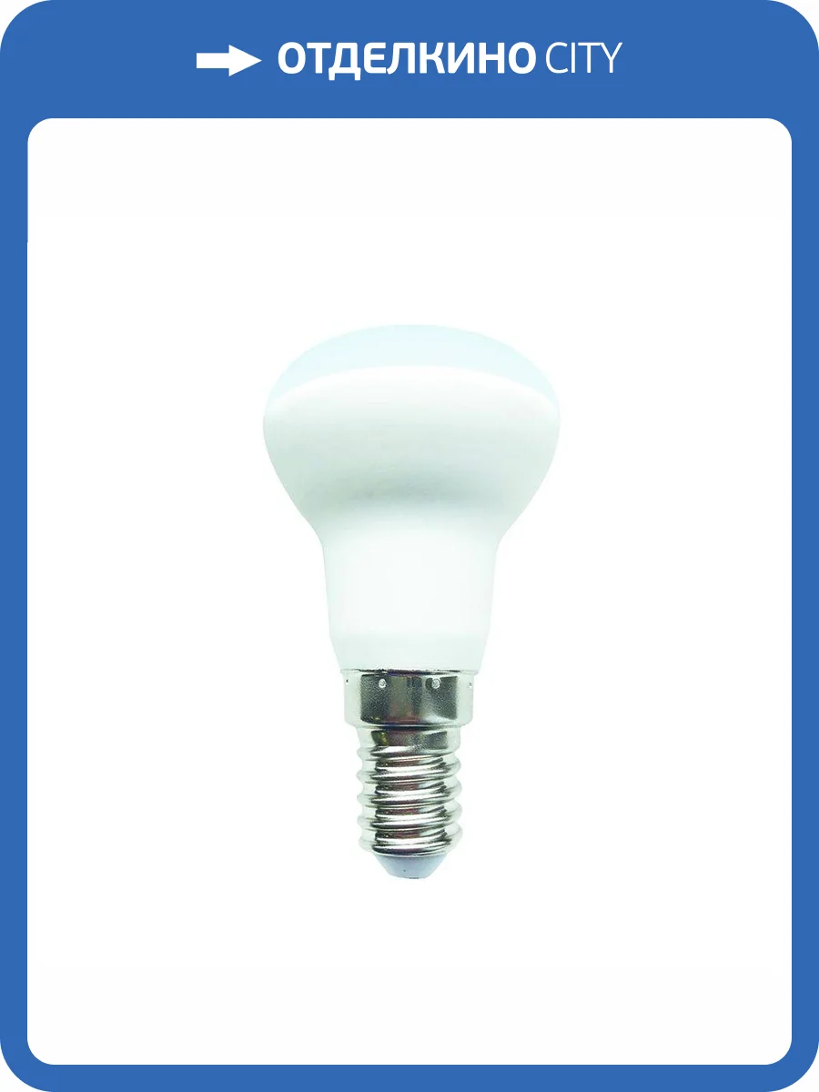 Лампа светодиодная Volpe E14 3W 4000K матовая LED-R39-3W/4000K/E14/FR/SLS UL-00008825 фото 2