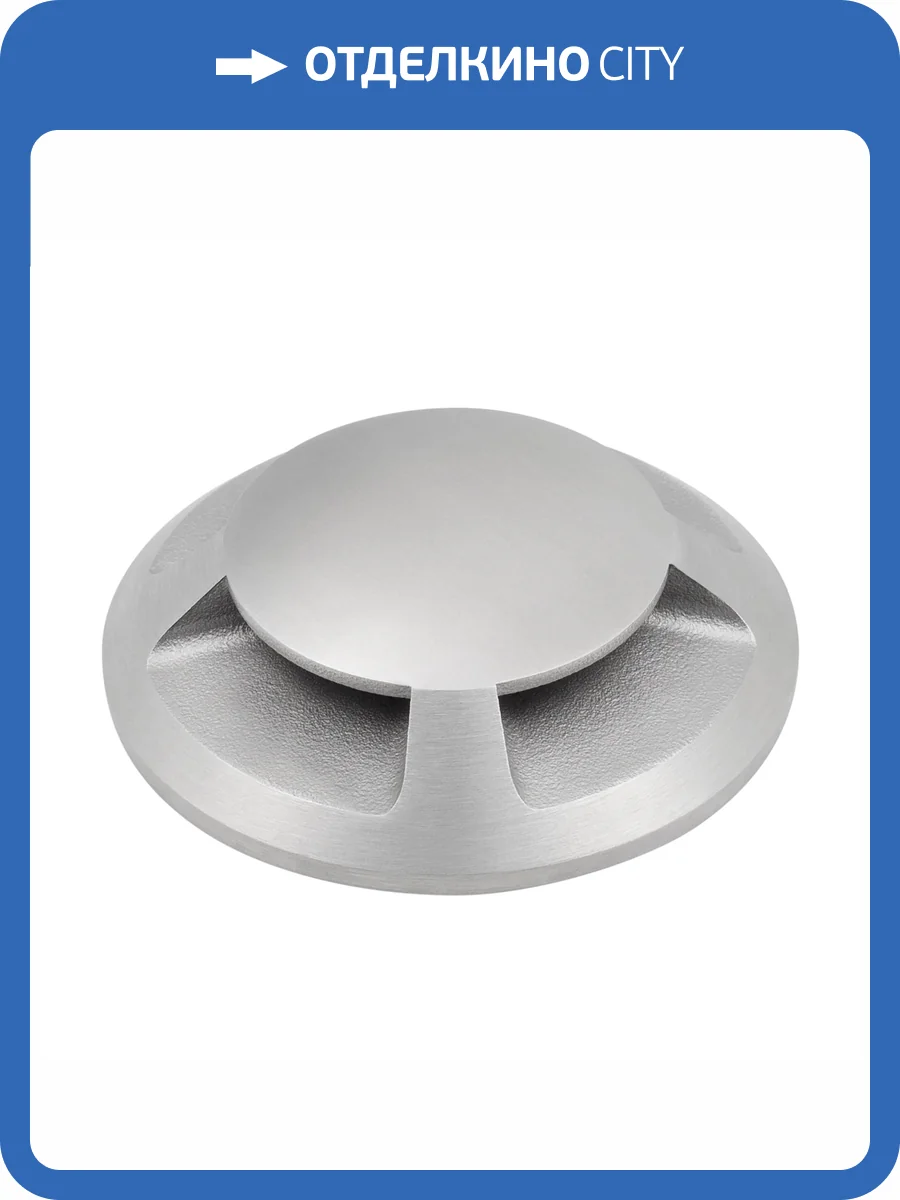 Плафон металлический Arlight Art Deck 45353 фото 6