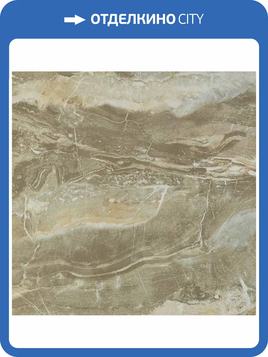 Керамогранит Porcelanite Dos Serie 5012 Crema Pulido Rect. 50x50 фото 2