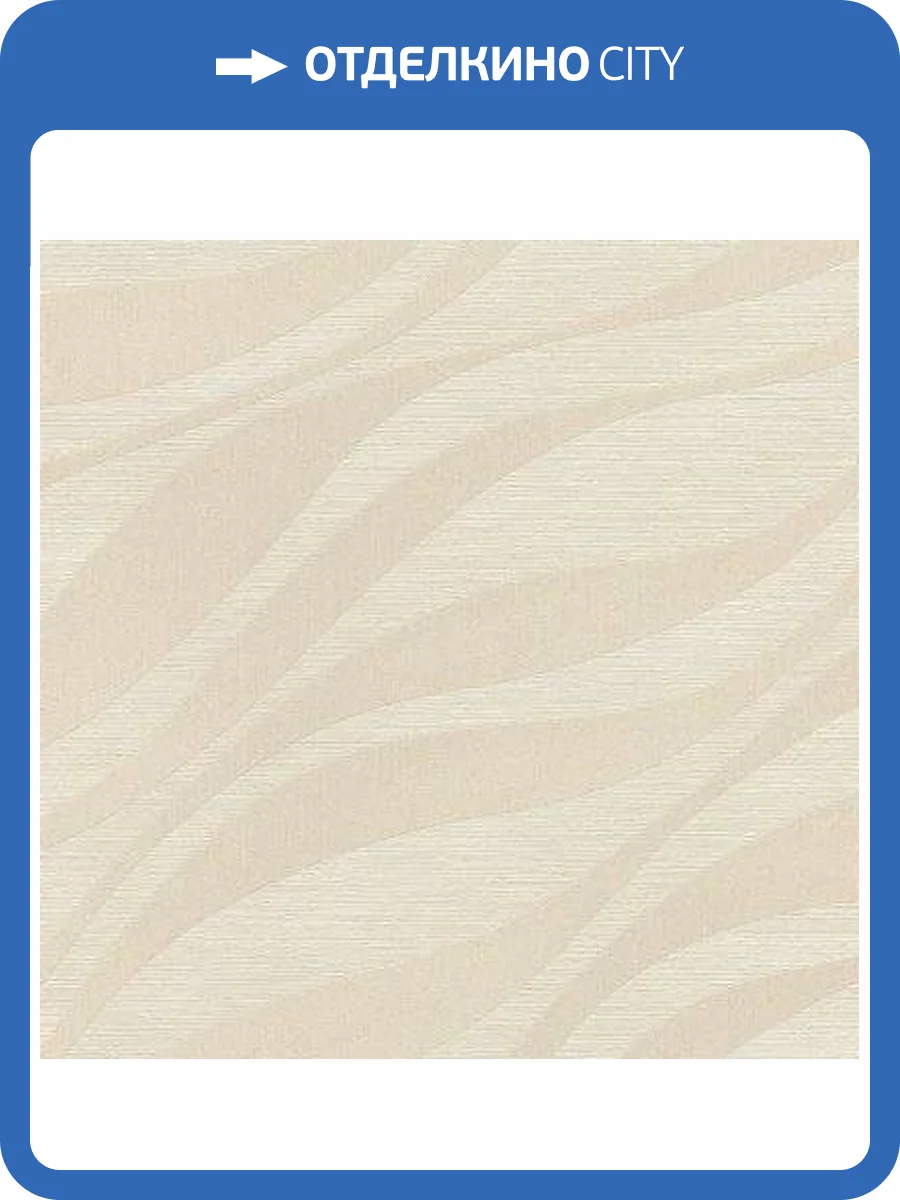 Обои Rasch Sky Lounge 608038 фото 2