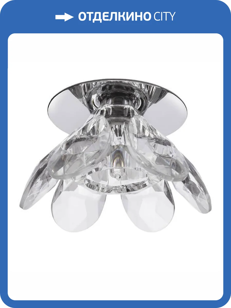 Точечный светильник Kanlux Patia 8661 фото 2