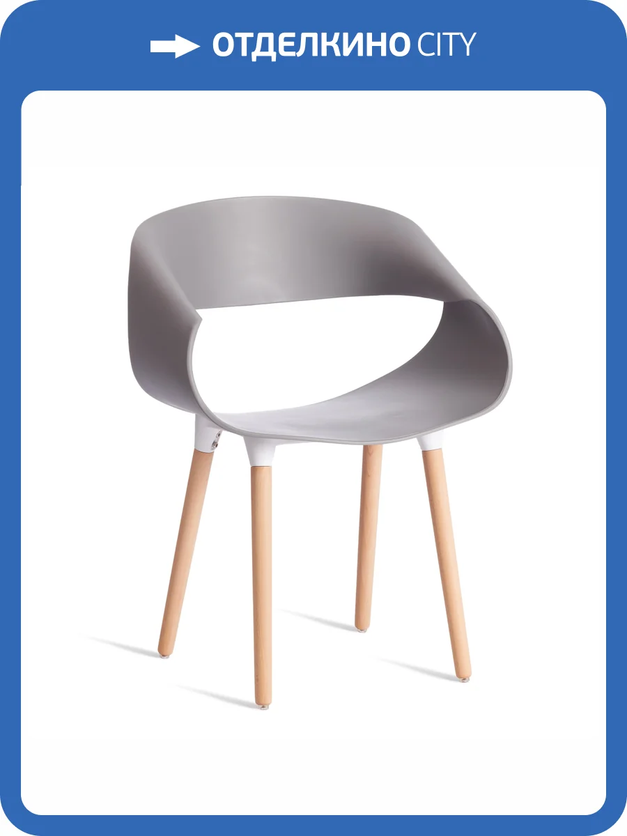 Стул Tetchair QXX (mod. C1058-1) 21244 Grey (серый) 92717/натуральный 60x53x81 фото 10