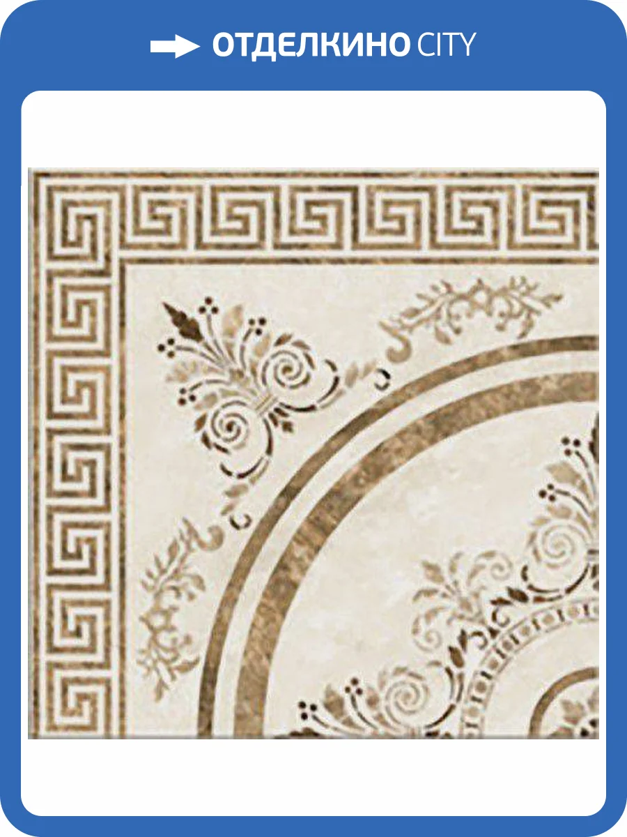 Декор Click Ceramica Bahrein Roseton 45x45 фото 3