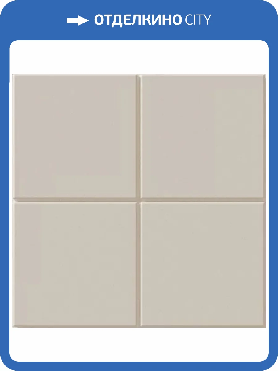 Керамогранит WOW Raster 131358 Grid M Chalk 15x15 фото 20