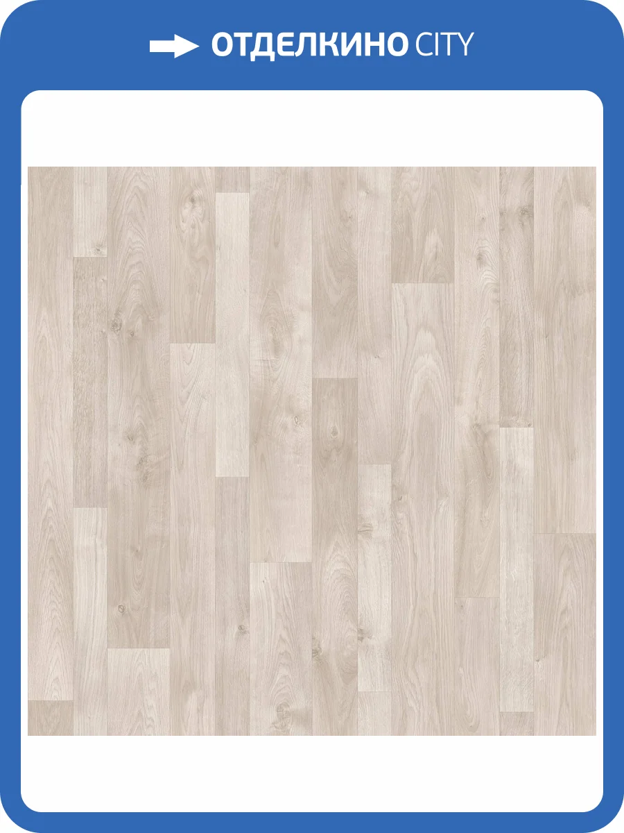 Линолеум Tarkett Acczent Pro 200077076 Select 1 (рулон: 3x20=60 м2) фото 2