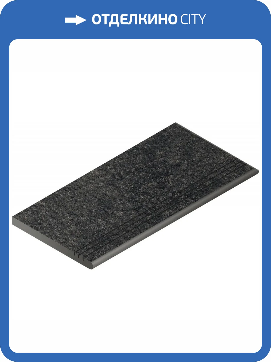 Ступень Italon Рум X2 620040000102 Блэк Закругленная Правая Грип 30x60 фото 6