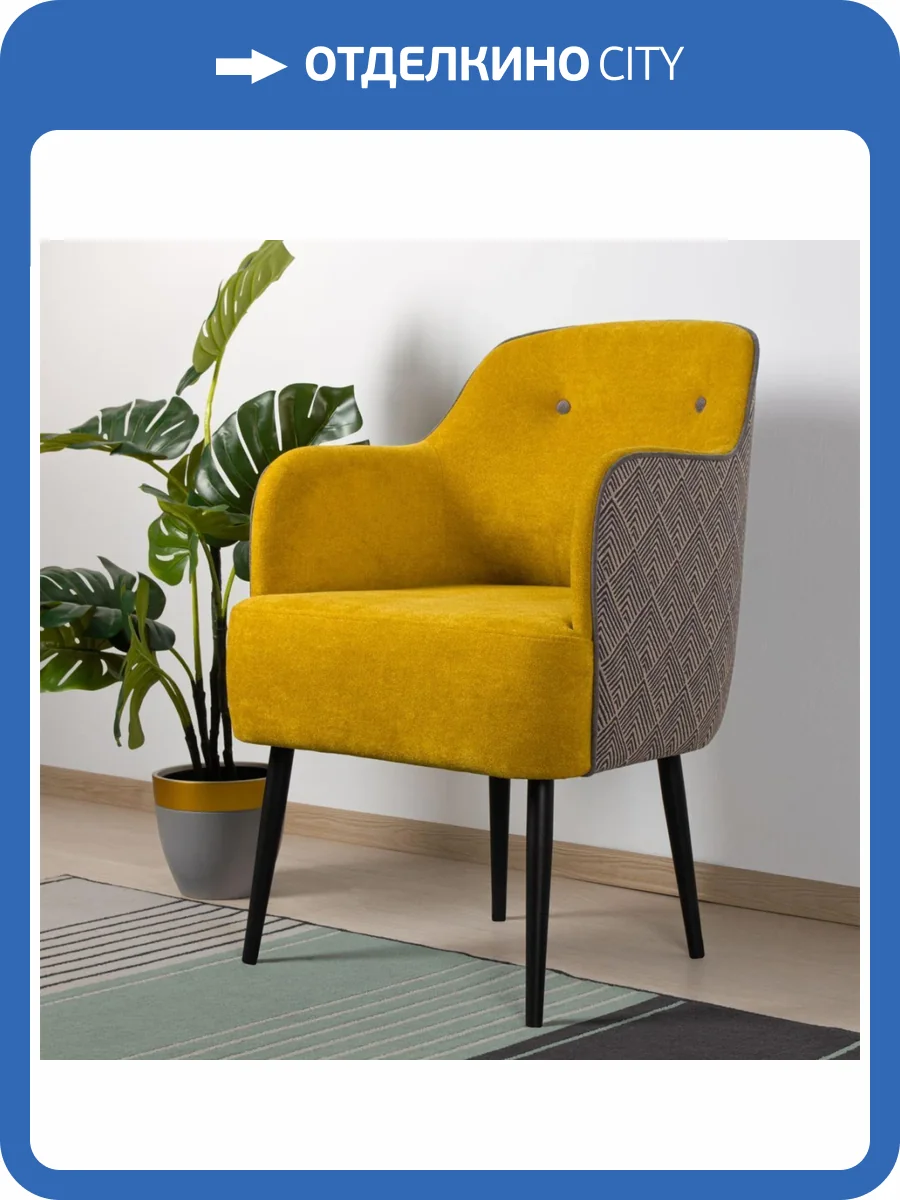 Кресло Нижегородмебель Селеста ТК 477 желтый фото 6