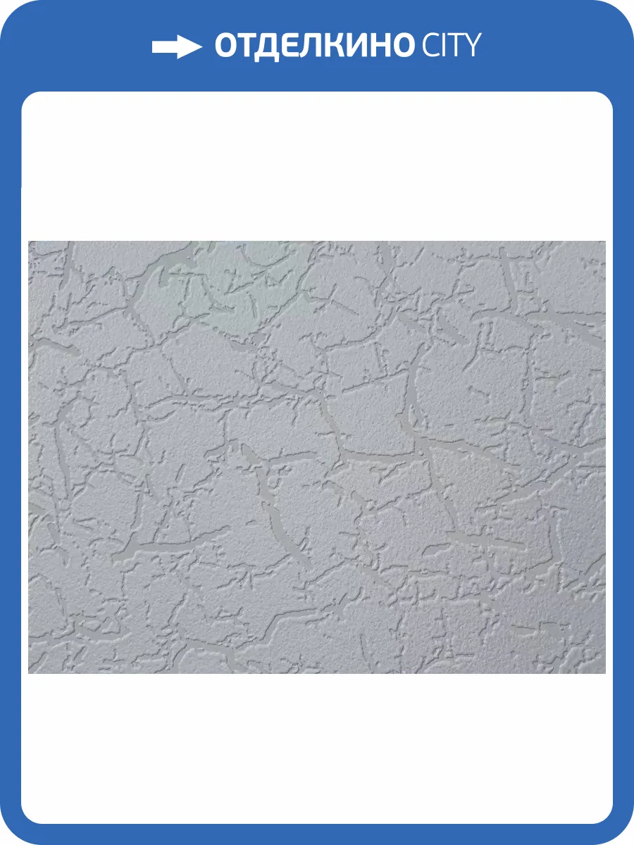 Обои NC Antivandal 4010-21 фото 2