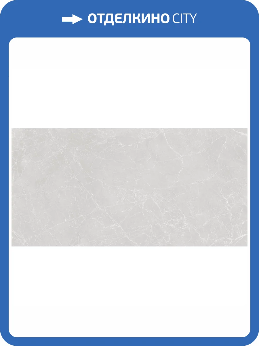 Керамогранит Staro Venere Pietra Light River Carving Matt 60x120 фото 2