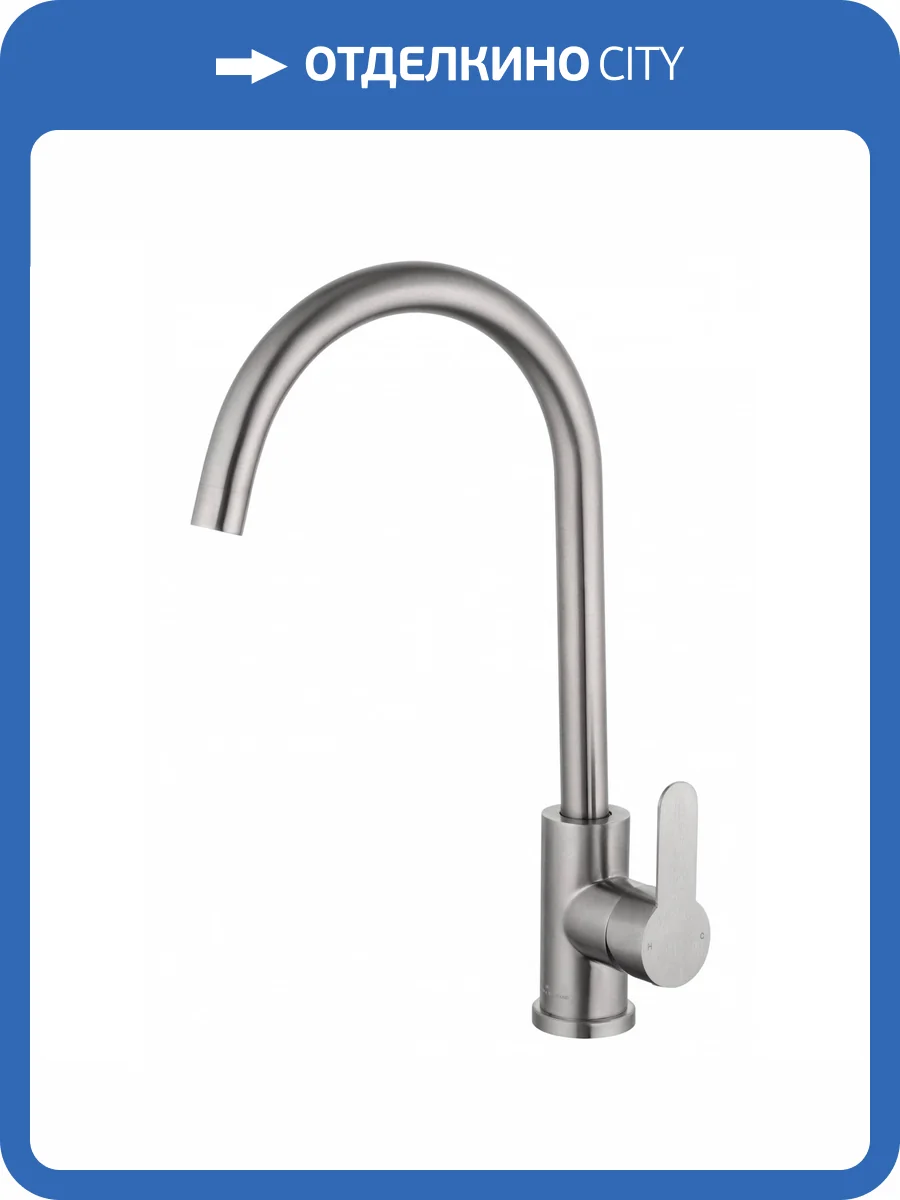 Смеситель для кухни Wonzon & Woghand WW-AE4554-BS брашированный никель фото 7