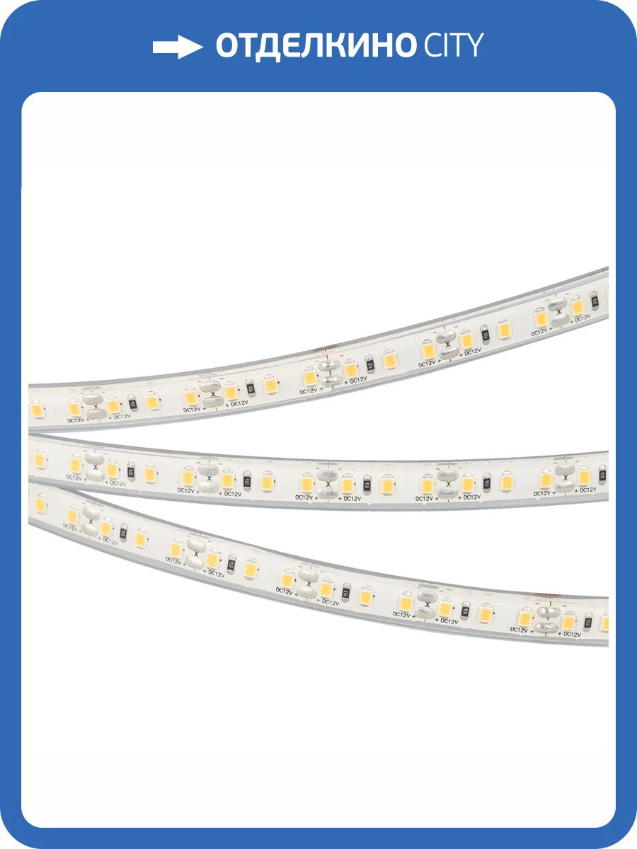 Лента светодиодная Arlight Rtw 029597_3 фото 2