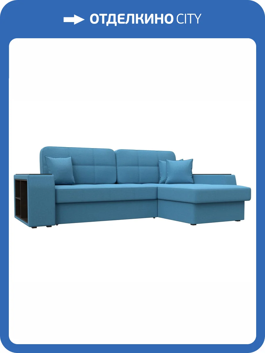 Диван угловой Лига Диванов Брюссель 125969 амур голубой, правый угол фото 8