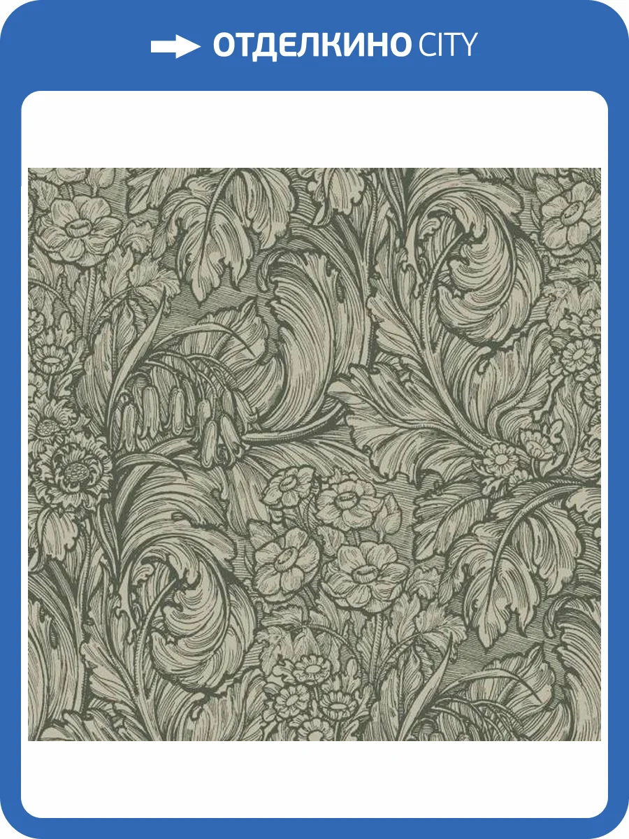 Обои Galerie Off the Wall LB25136 фото 2