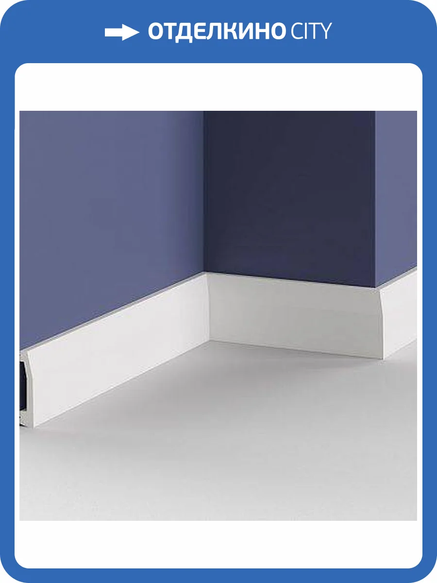 Плинтус Mallers MS125 200x1.5x7 фото 3