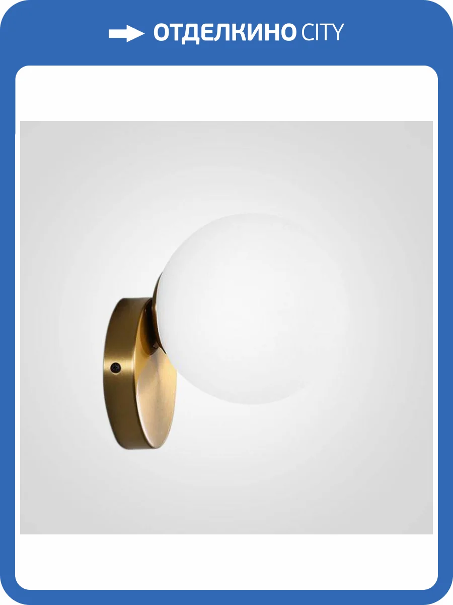 Бра Imperium Loft Tip Of The Tongue 101382-26 фото 11