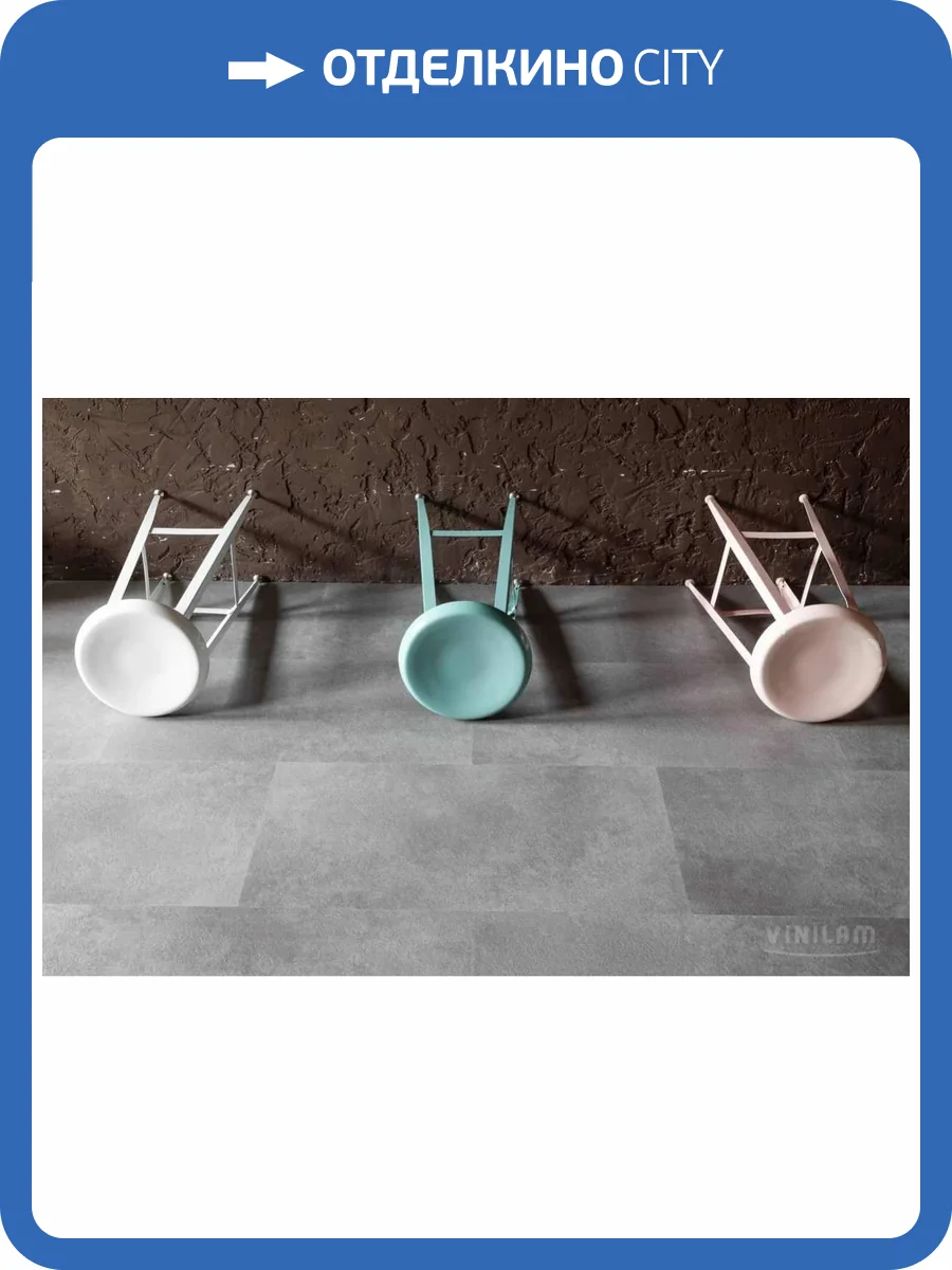 WPC Ламинат Vinilam Ceramo Stone 8/34 4V 61609 Цемент 940x470 фото 2