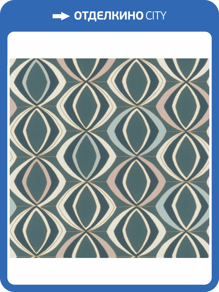 Обои Rasch Allegretto 791877 фото 2