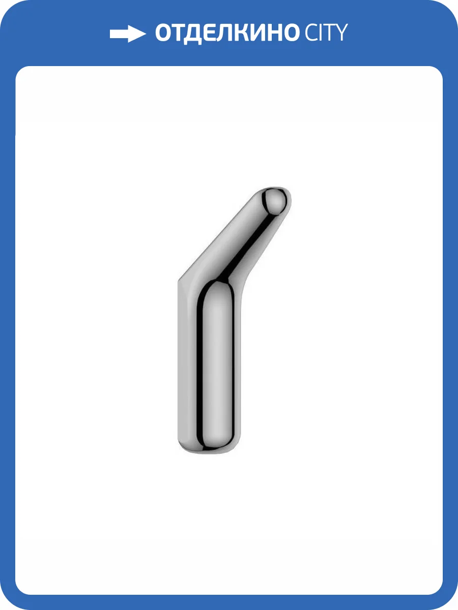 Крючок Wonzon & Woghand WW-V4301-CR хром фото 3