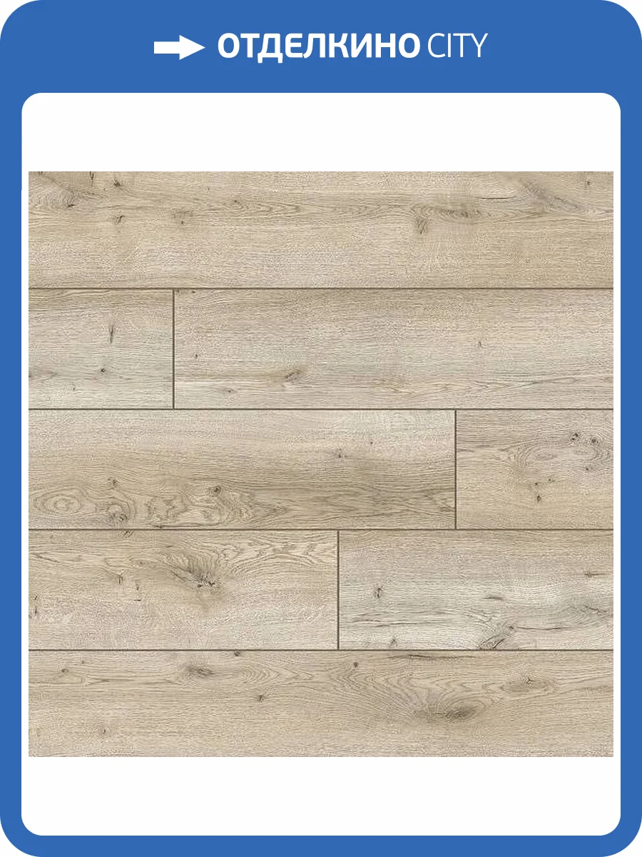 Ламинат Classen Story WR 12/33 55233 Дуб Вальдоф 1285x192 фото 4