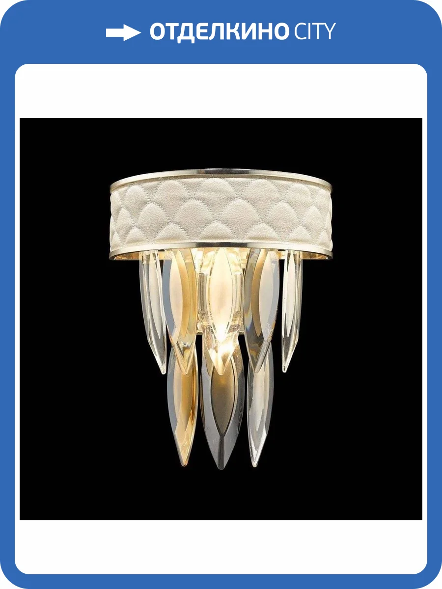 Настенный светильник Wertmark Ornella WE143.03.301 фото 2