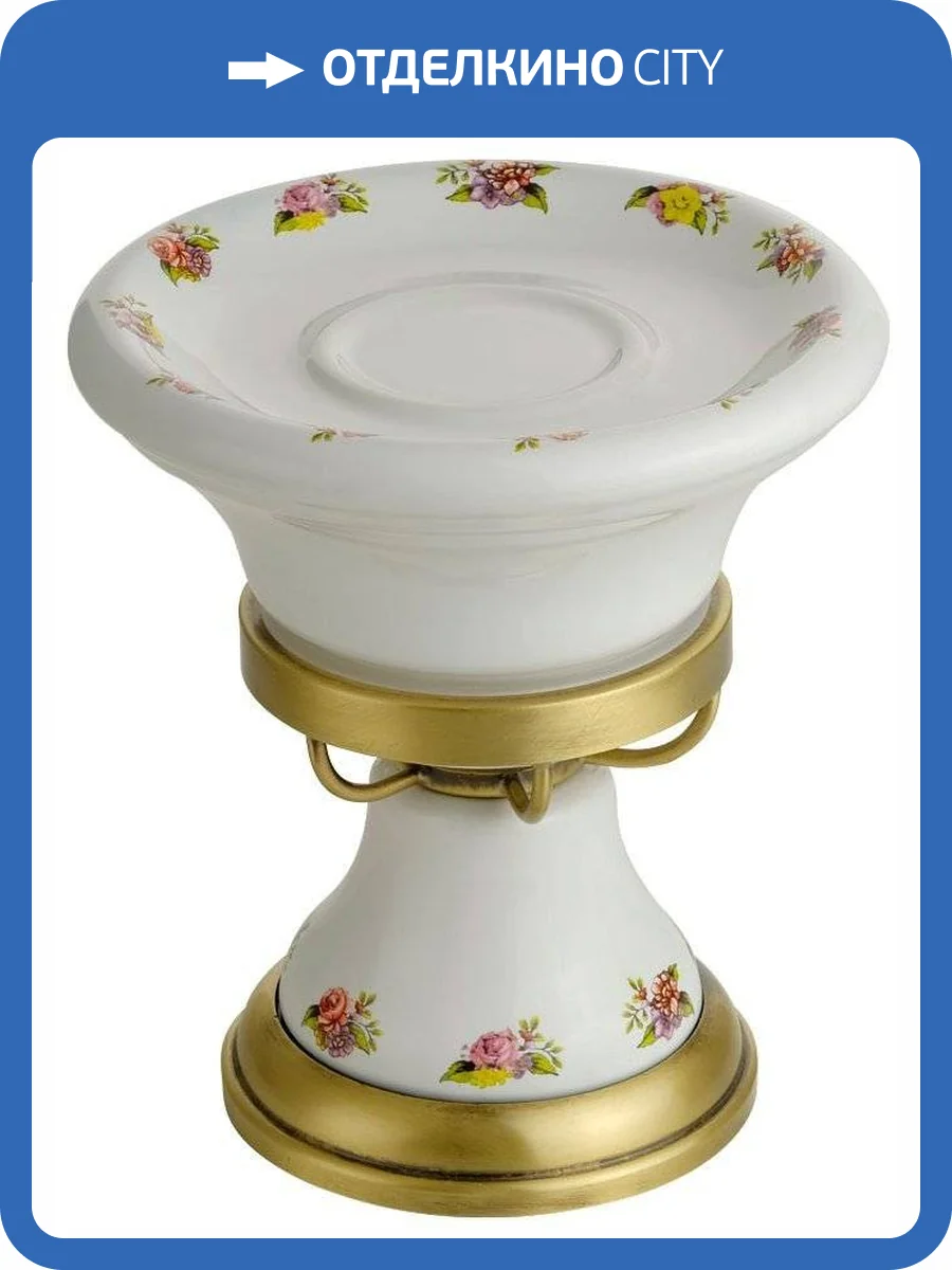 Мыльница Migliore Provance 17614 бронза фото 3