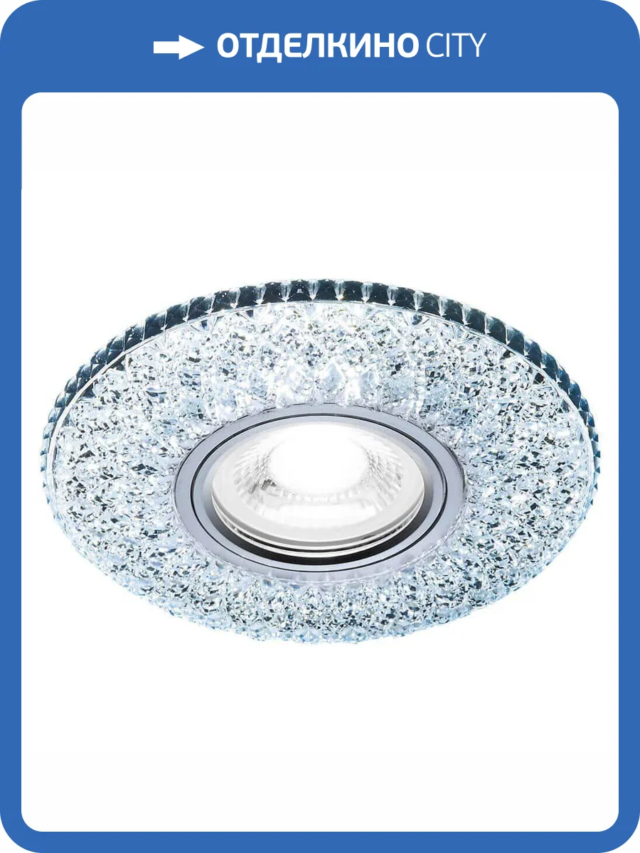 Встраиваемый светодиодный светильник Ambrella light Led S333 FR/CLD фото 2